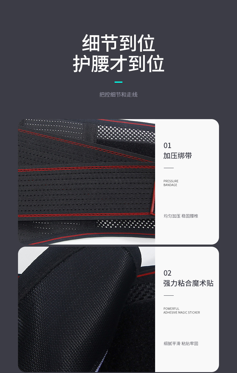 黑色透气腰带_17