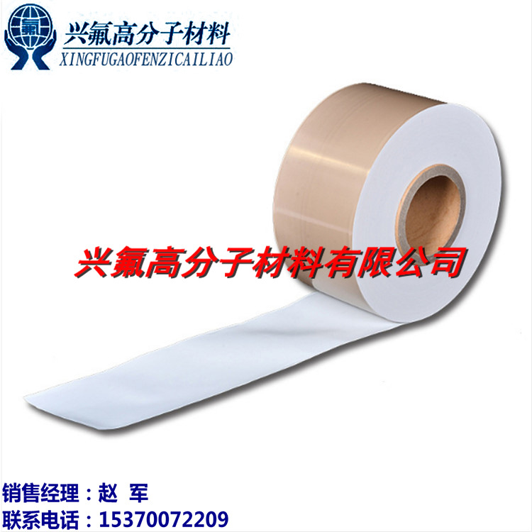 聚四氟乙烯膜/铁氟龙膜/绝缘四氟膜/耐高温特氟龙钠化膜PTFE薄膜