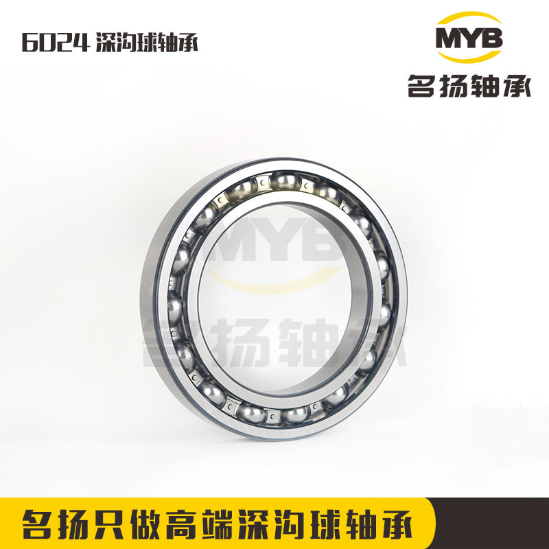 高速深沟球轴承6817带密封轴承85*110*13mm高性能球轴承可选非标