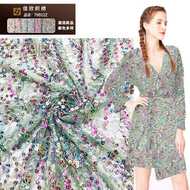 春夏连衣裙礼服时装流苏面料 亮片面料 蕾丝面料