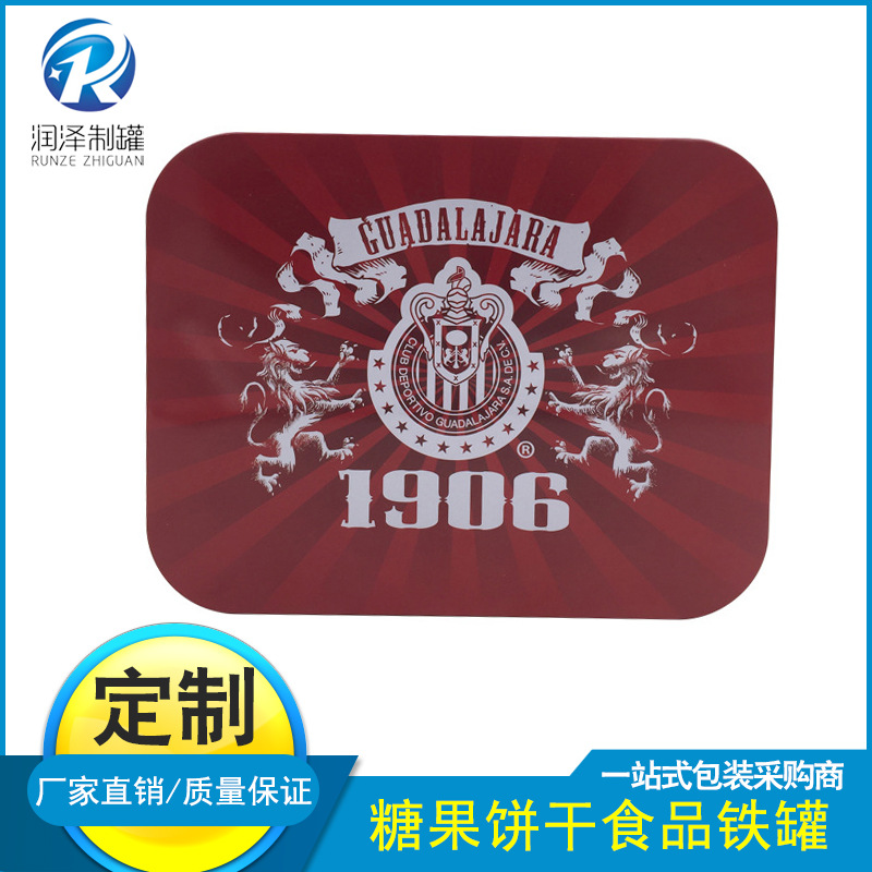 厂家定 制长方形磨砂铁罐 巧克力铁罐 糖果饼干食品铁罐 马口铁罐