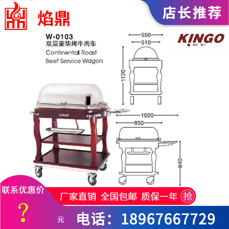 KINGO���󾫹� ˫�������ţ�⳵�����ͳ�ľ���ƶ��������Ʒ���