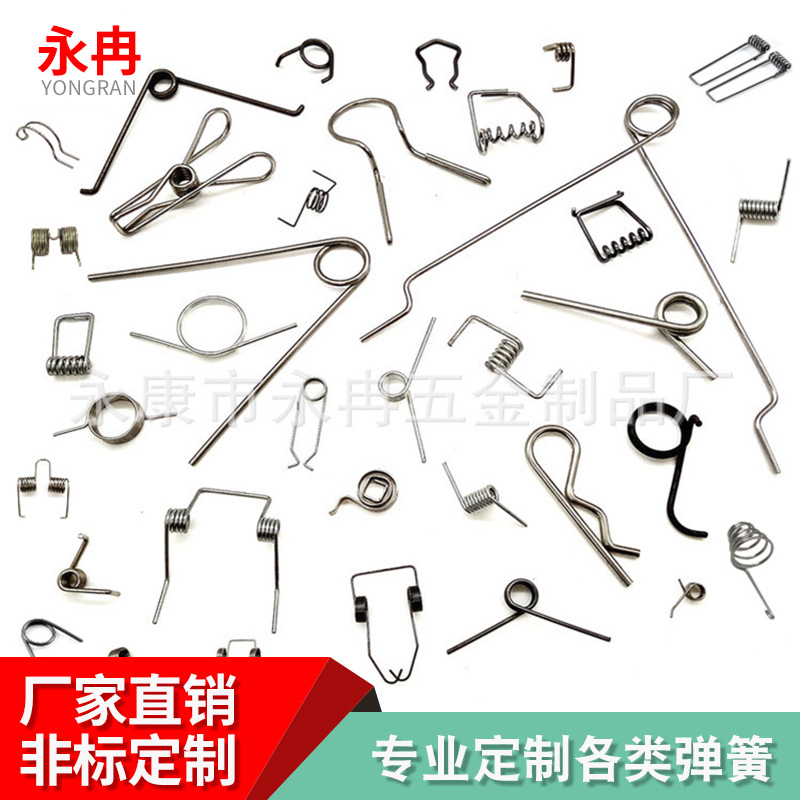 厂家直供不锈钢单双扭簧 扭转扭力弹簧 各种弹簧 镀锌镀镍弹簧
