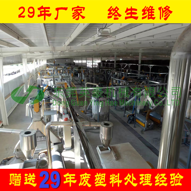 pet塑料瓶粉碎机可乐瓶清洗设备 PET聚酯矿泉水瓶粉碎清洗设备