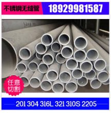 304P䓟op 316Lop SUS310S͸ߜع܈A