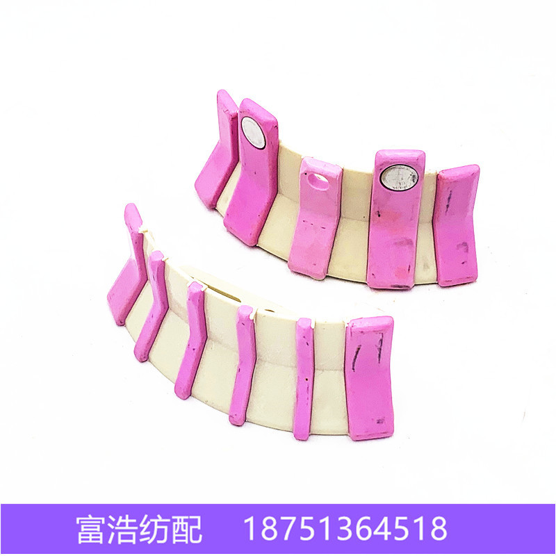 富浩喷气织机纺织配件6171810储纬器线鼓测长板直销