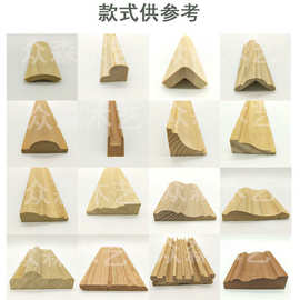 厂家批发实木线条装饰木质线条定制天然实木窗套线门套线阴角线