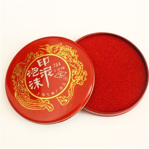 I-brand foam ink pad 784 large fast-drying clean foam ink pad 80mm financial office ink pad