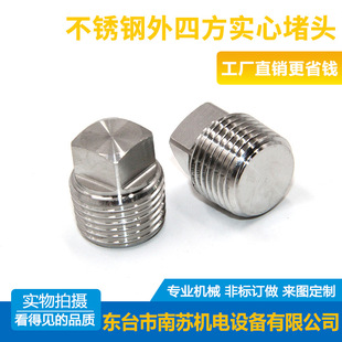 �S��ֱ�N316L���P����ķ����Ķ��^RC/NPT12 346�ֽz������
