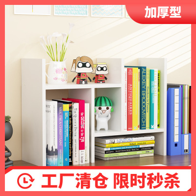 簡約現代桌面書架學生用簡易兒童書櫃收納架經濟省空間桌上置物架