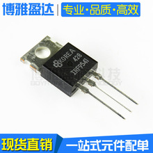 IRF9541 TO220直插 100V 12A场效应 PNP道三极管 全新现货