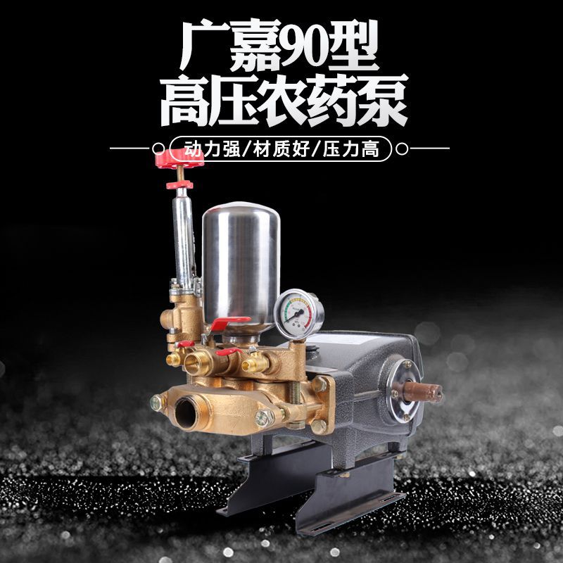 免黄油90不免黄油通水高射程农药泵农业机械喷洒机