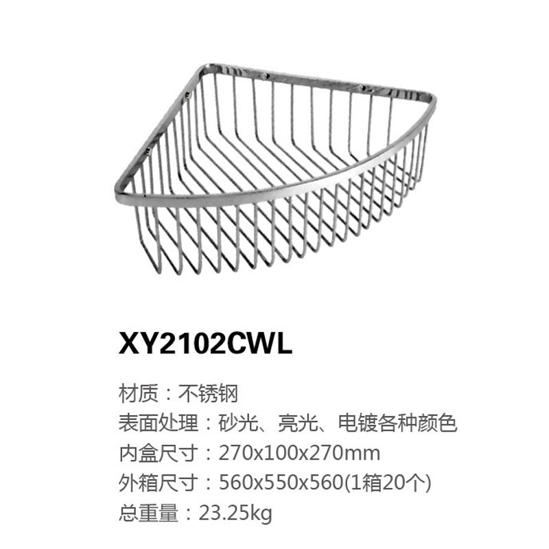 佛山市南海区昕艺五金厂