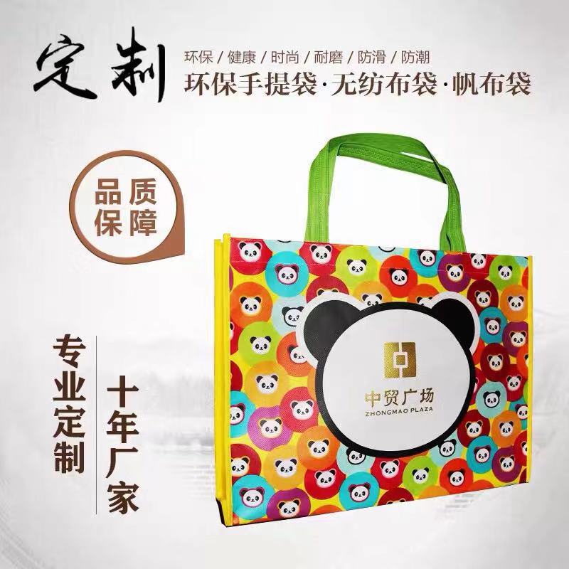 定制无纺布覆膜手提袋车缝袋环保袋广告宣传购物袋服装袋可定logo