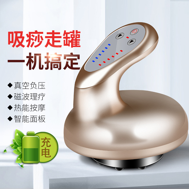 Home wireless rechargeable Gua Sha instr...