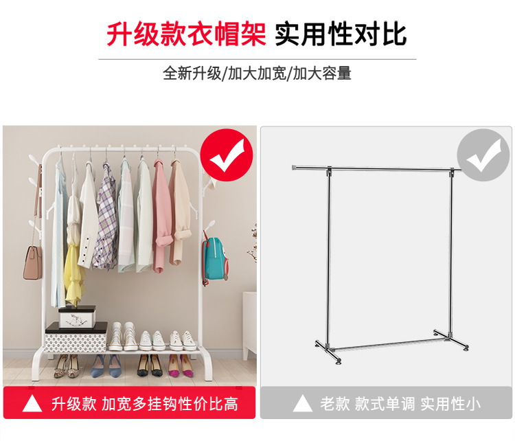落地衣帽架_03