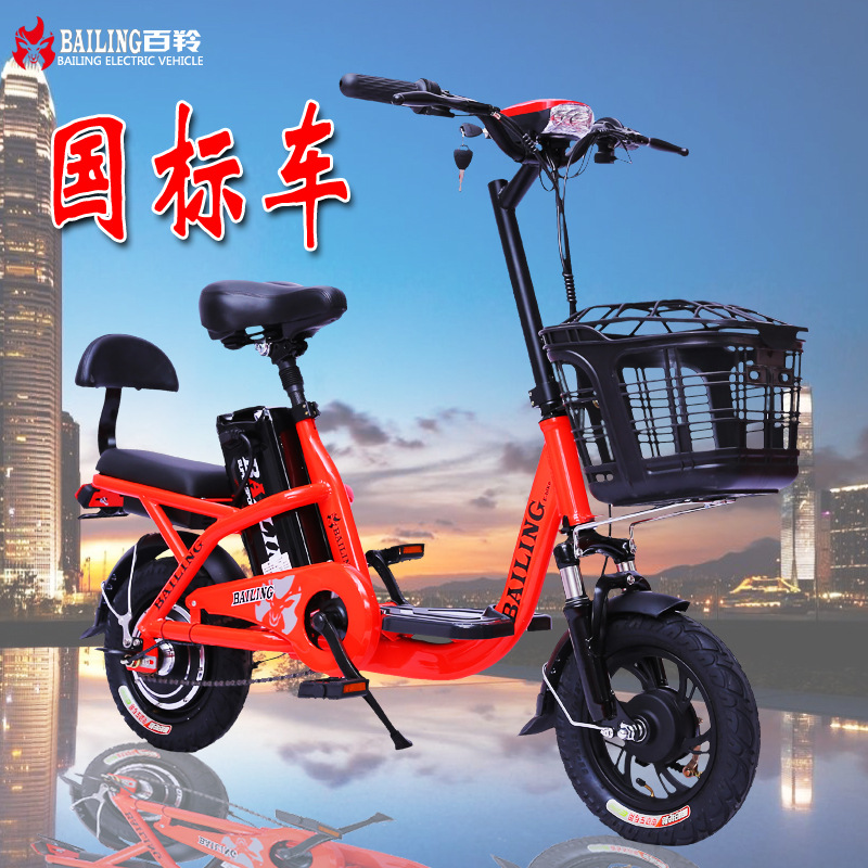 新款12寸锂电助力成人电动踏板自行车48V双人代步两轮电瓶车