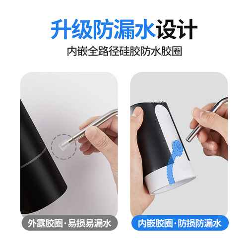 Bottled water pump electric automatic pressure water dispenser USB charging mineral water bucket water absorber mini home