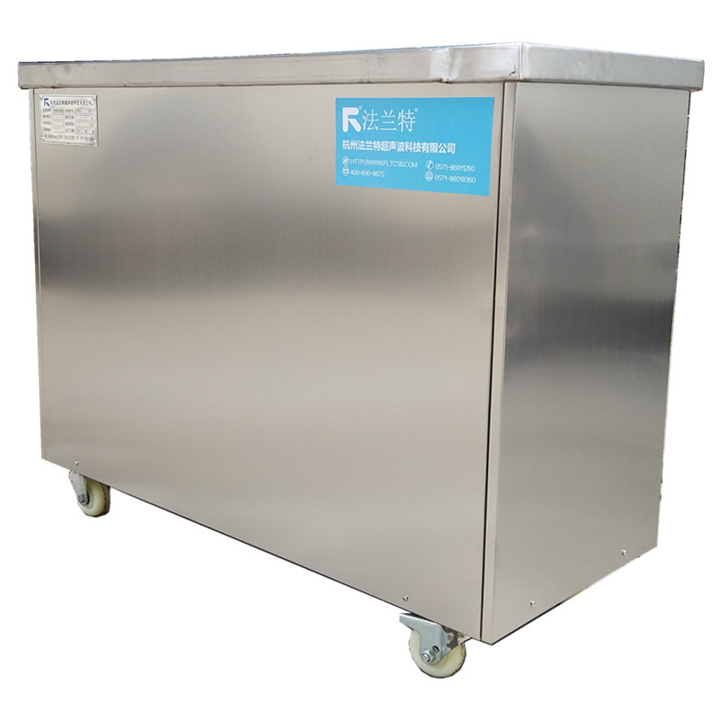 芜湖超声波清洗机，安徽，合肥，超声波清洗设备