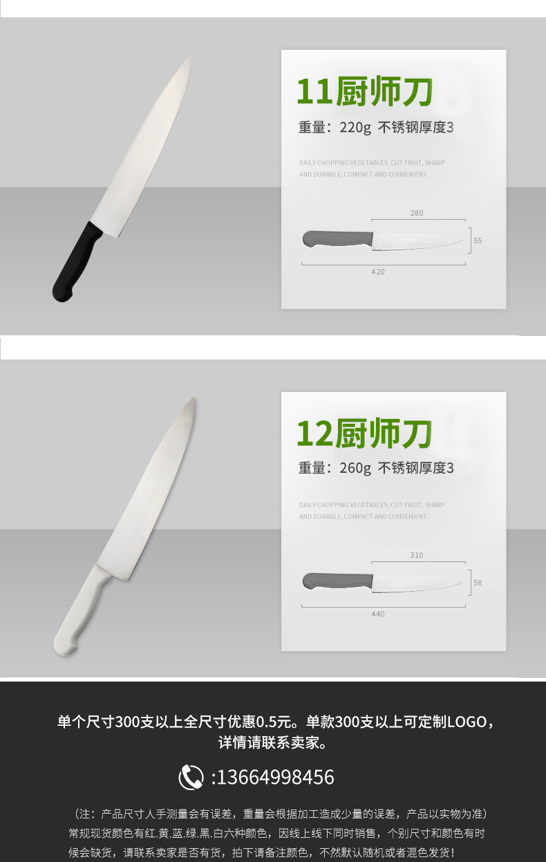 11012660642_1396140292(1)12