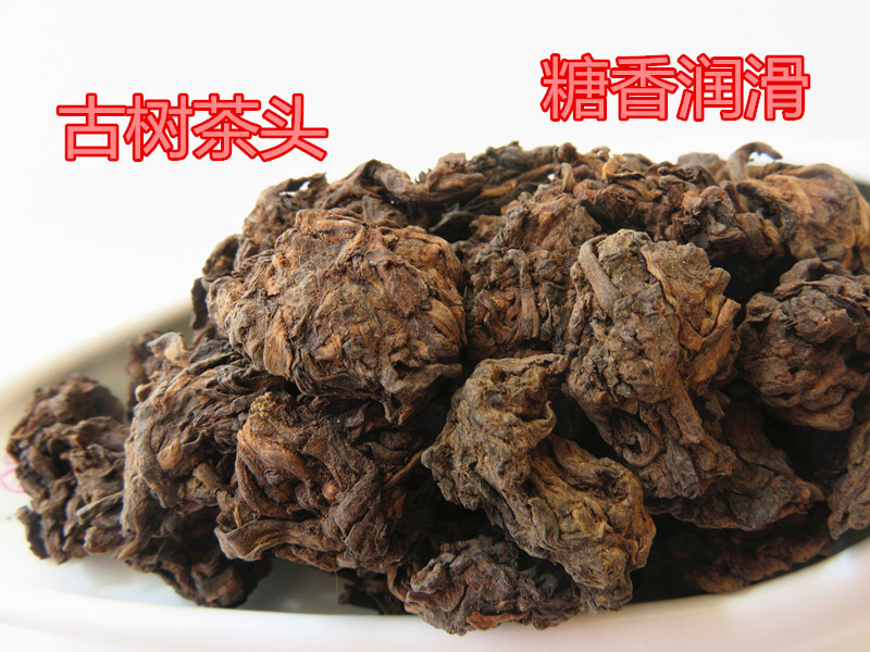 2019 Brown Mountain Early Spring Little Tea Head Rock Sugar Sweet…