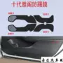 碳纤维车门保护膜