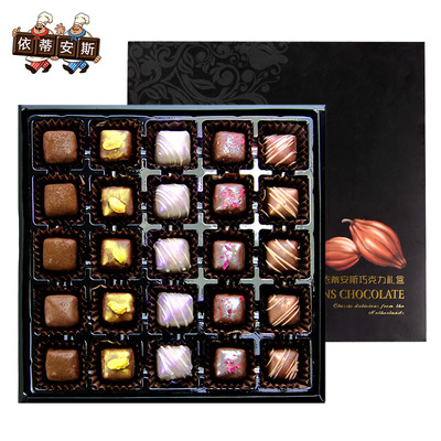 依蒂安斯多口味可可脂25粒花式手工巧克力禮盒裝情人節生日禮品