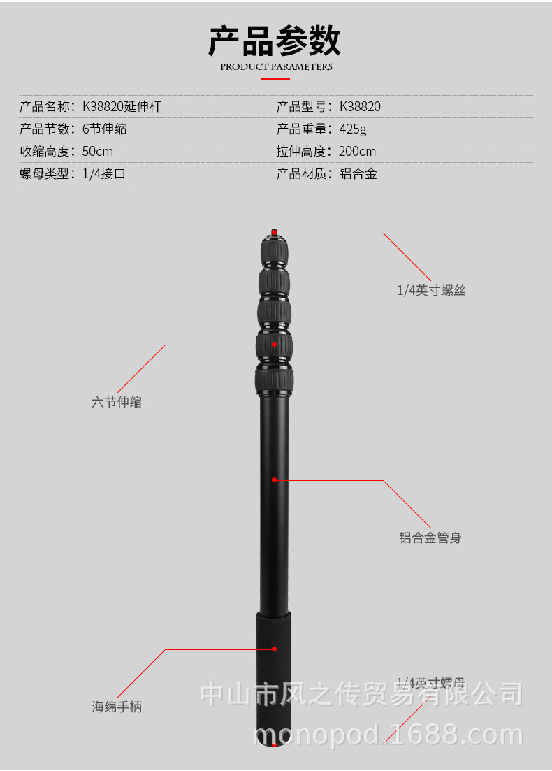 Stick selfie en Alliage d aluminium - Ref 3387238 Image 22