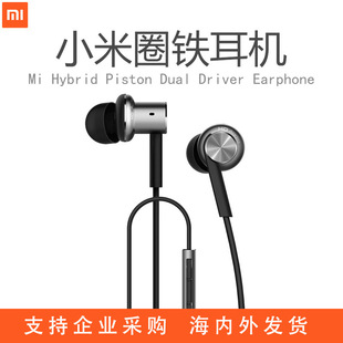 Stick selfie en Alliage d aluminium - Ref 3385998 Image 14