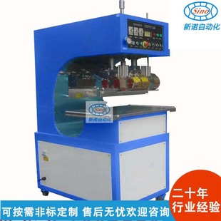 ȫ�ԄӸ��ܲ��ۺЙC PVC/PP/PET�����ۺЙC �ᾀ���۸��ܲ�