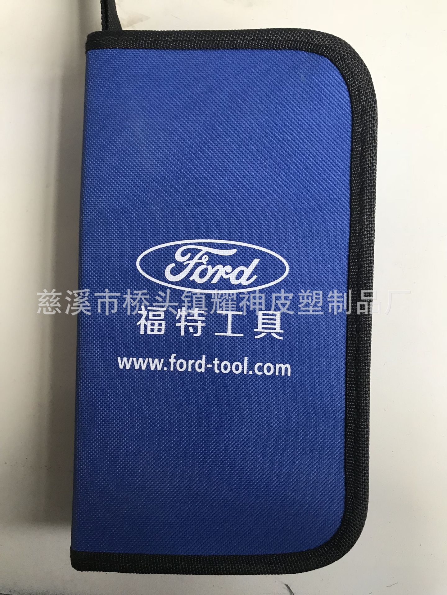 五金工具包 工具组合 600D 礼品工具包 牛津布包组合螺丝刀