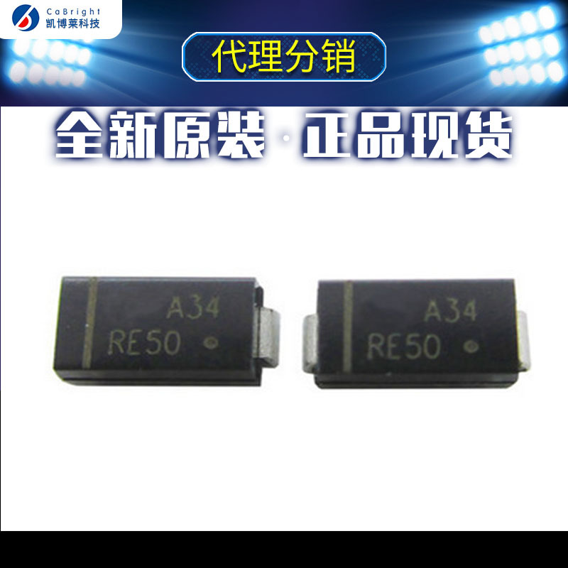 MBRA340T3G T-MBRA340 DO-214AC 二极管 肖特基 全新原装【现货】