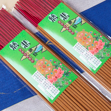 �Ϲ���ʩ����������������ȱ�ʩʳș����¶�������ݰ�����