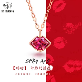 戒指;吊坠;耳钉