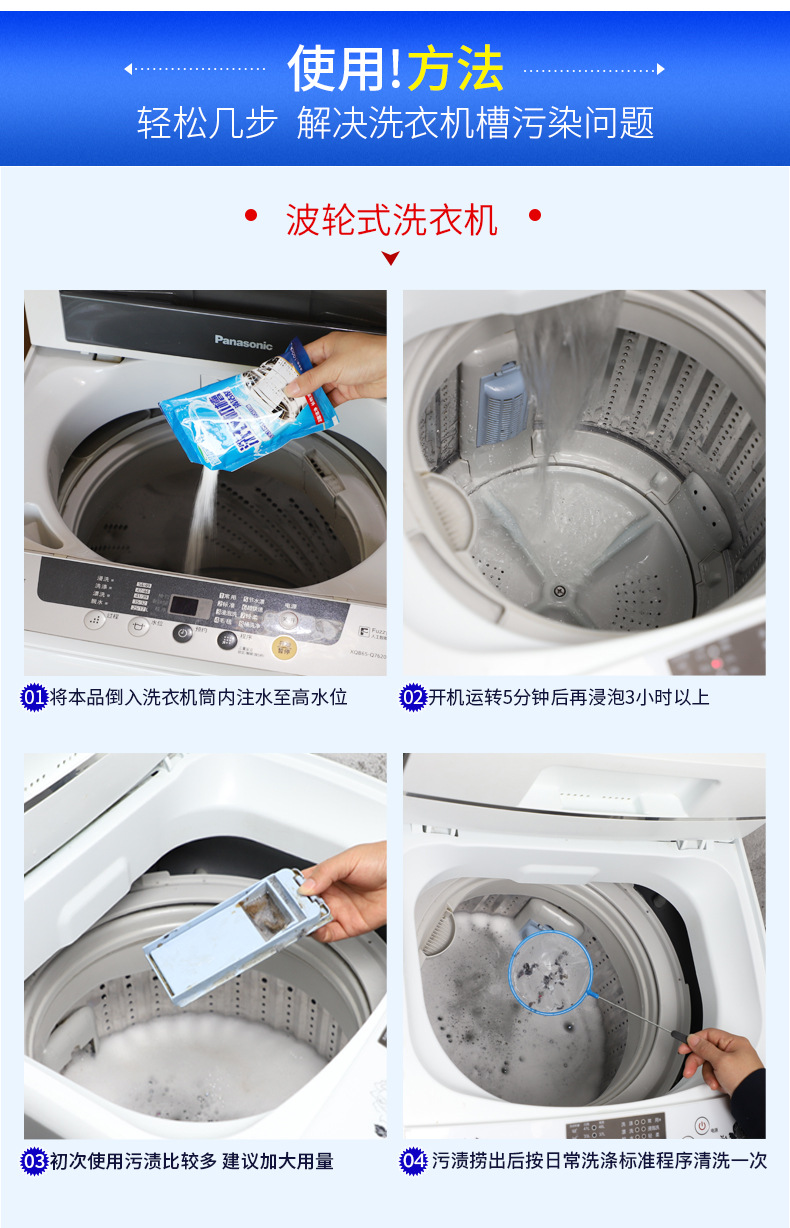 馨机槽主图详情9