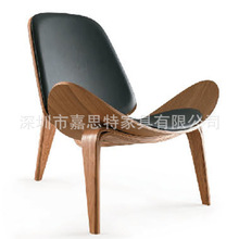 創意飛機椅 彎板三腳椅 北歐休閑曲木椅  舒適卧室貝殼椅子