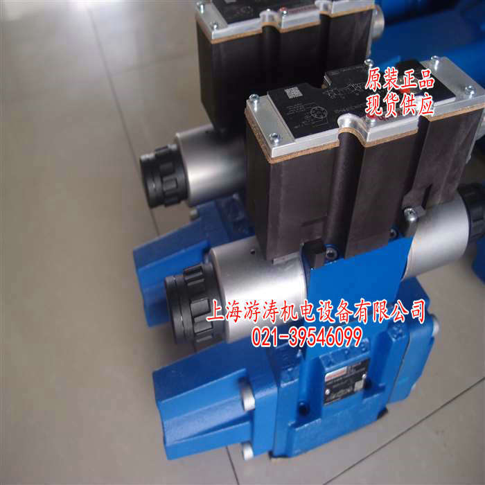 比例伺服阀现货4WRZE10W9-85-70/6EG24N9ETK31/F1D3M上海游涛报价