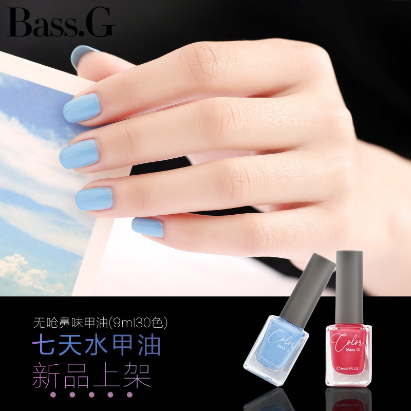 BK贝诗捷7天水性不可剥指甲油持久纯色显白健康流行色网红甲油9ML|ms
