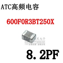 ATC高频电容600F0R3BT250XT进口原装8.2PF 250V NP0 0805