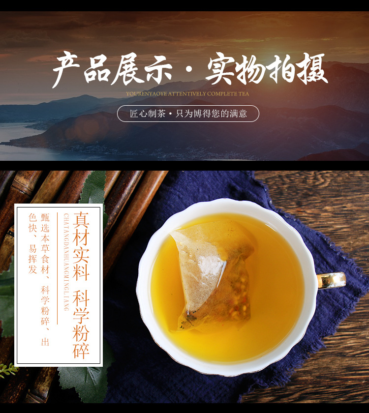 Red bean barley tea _08 jpg