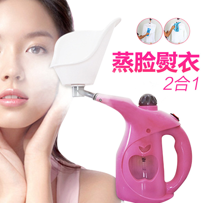 手持蒸汽挂烫机家用电熨斗蒸脸面罩迷你热喷脸部补水加湿器熨衣服