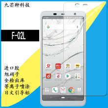 arrows Be3 F-02L docomo ֻĤ F-02LֻĤ F-02LĤ