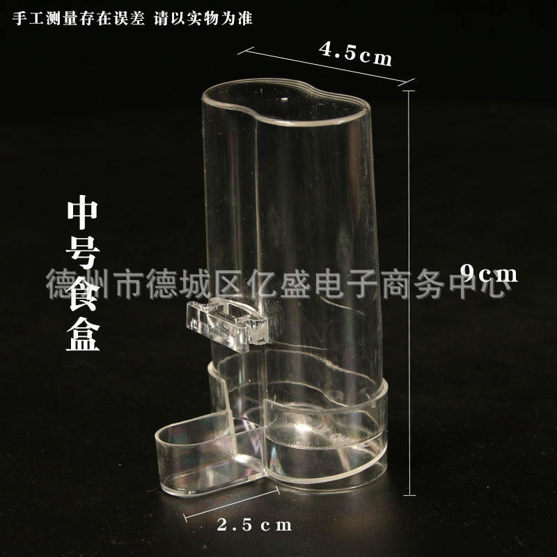 Bird's drinking water heater automatic feeding device feeds water and drinks water, a naphard parrot food box feeds bird cage accessories supplies 7
