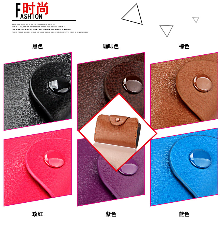 Fashion Organ Card Case Multicolor Leather Card Case Multi-card Slot Card Case display picture 28