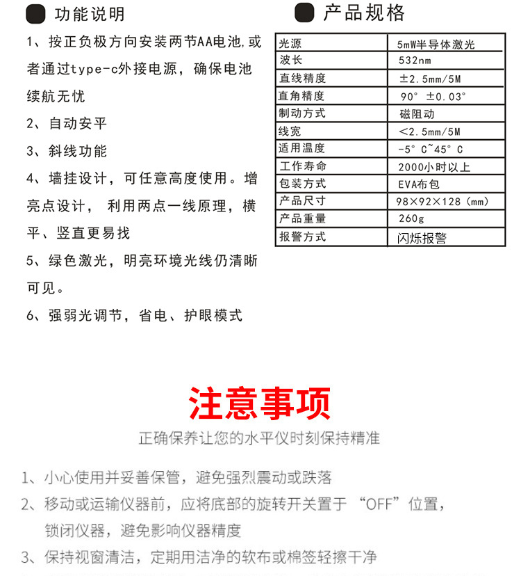 详情 (19).jpg