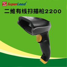 superlead斯普锐2200二维码扫描枪手机屏幕微信支付宝扫描器