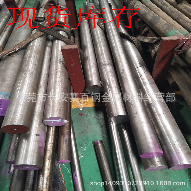 供应日本SKS31冷作模具钢 SKS31高耐磨圆钢 SKS31冷拉圆棒