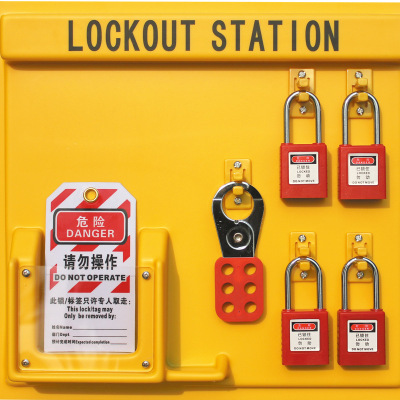 挂锁设备箱便携式锁具箱安全锁具钥匙箱锁具管理站挂板|ms