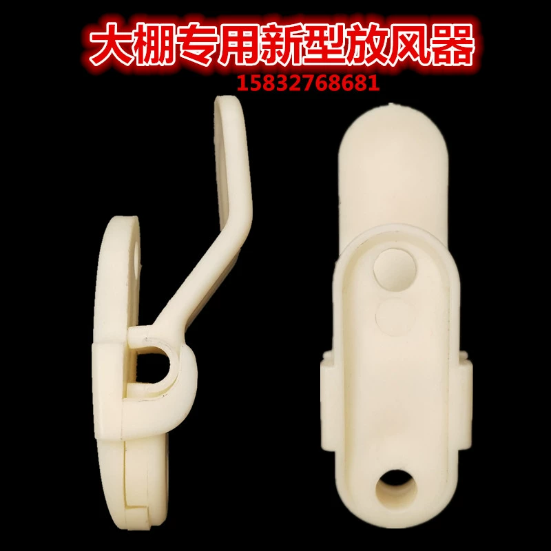 Парниковый воздушный зажим для выпуска воздуха держатель карты Новый шкив открывания воздуха на выходе белый