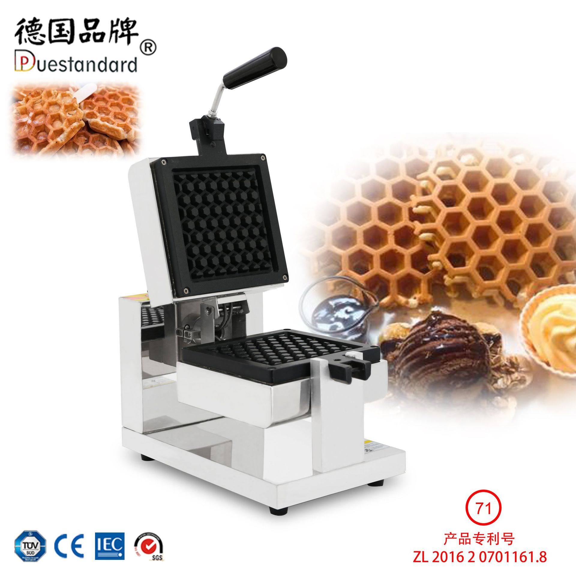 旋转蜂窝华夫饼机冰棍蜂窝华夫饼蜂巢华夫饼摆摊创业烘烤小吃设备